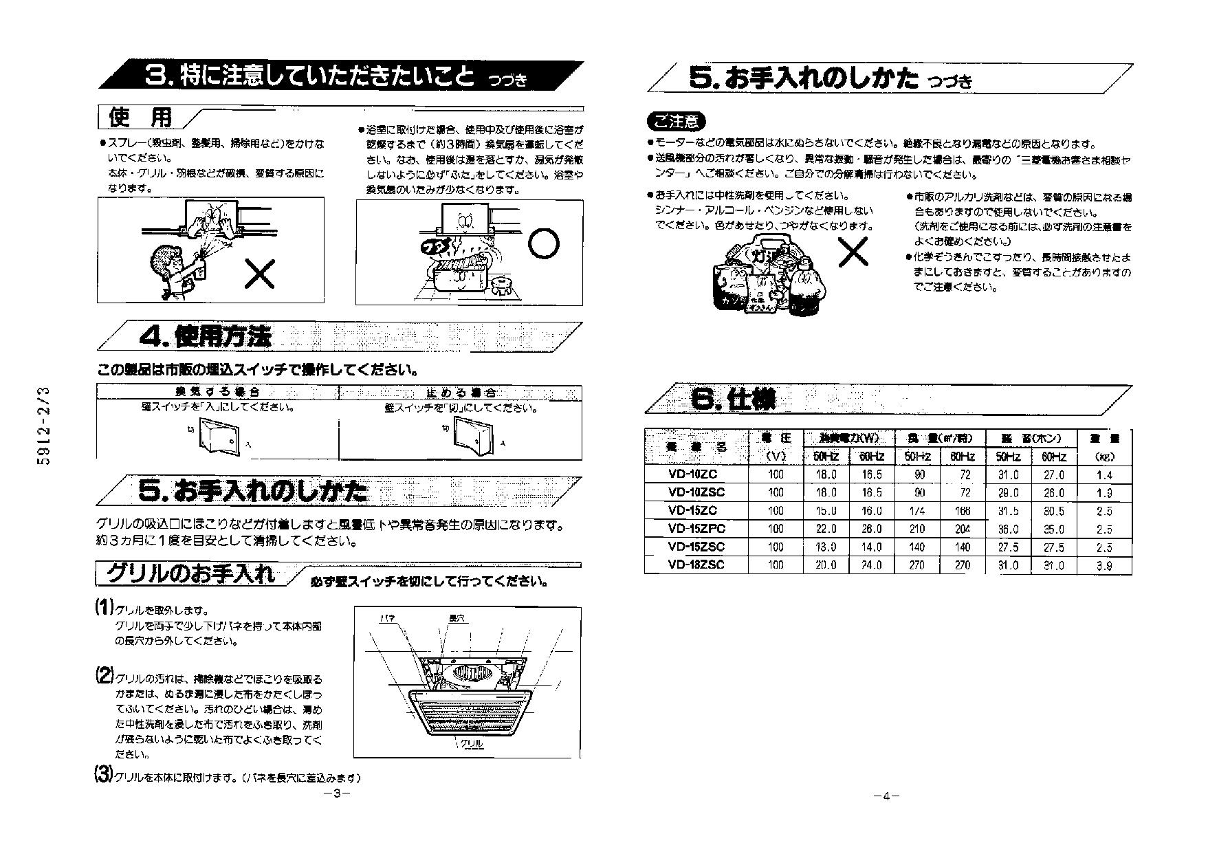 Nintendo DS Manuals : Free Download, Borrow, and Streaming : Internet  Archive
